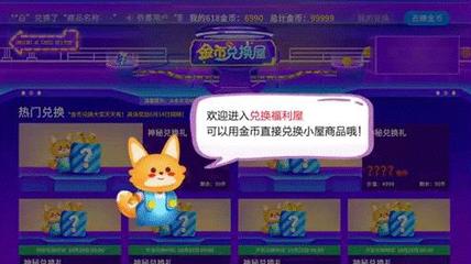 心动618！酷开“金”嘉年华重磅来袭，赢4000元免单畅享科技乐趣