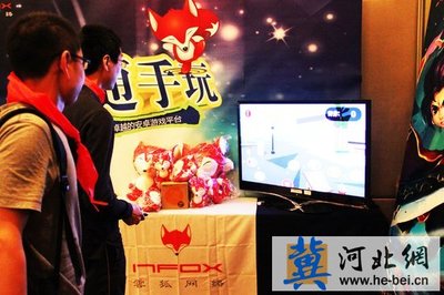 云狐手机应用游戏战略发展大会成功举办，游狐网络深耕河北市场新篇章