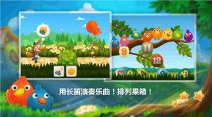 《狐狸提姆的旅行》安卓版 一场治愈心灵的冒险旅程