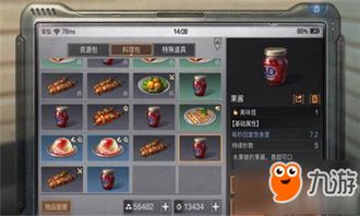 《丛林之狐》体验指南 单机闯关与网游对战的全方位介绍
